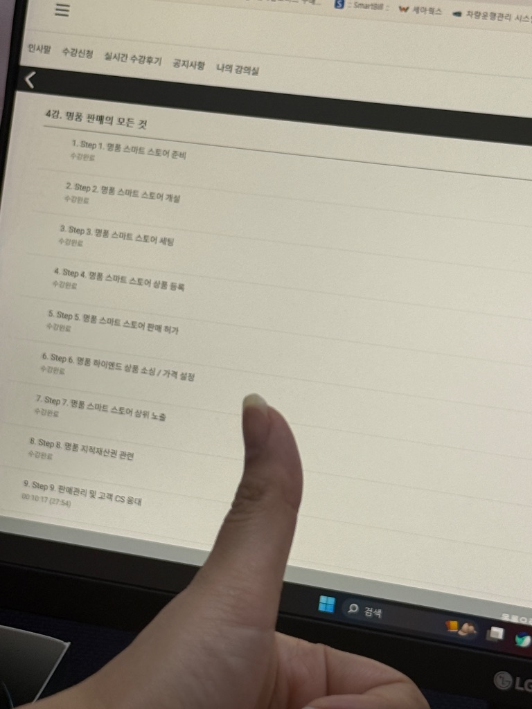 수강생 포토 후기 7