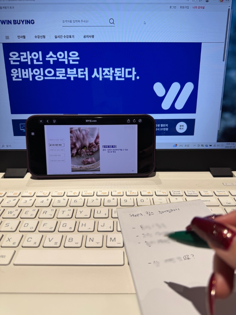 수강생 포토 후기 8